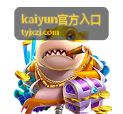 kaiyun官方入口 反馈填写示范片段封面